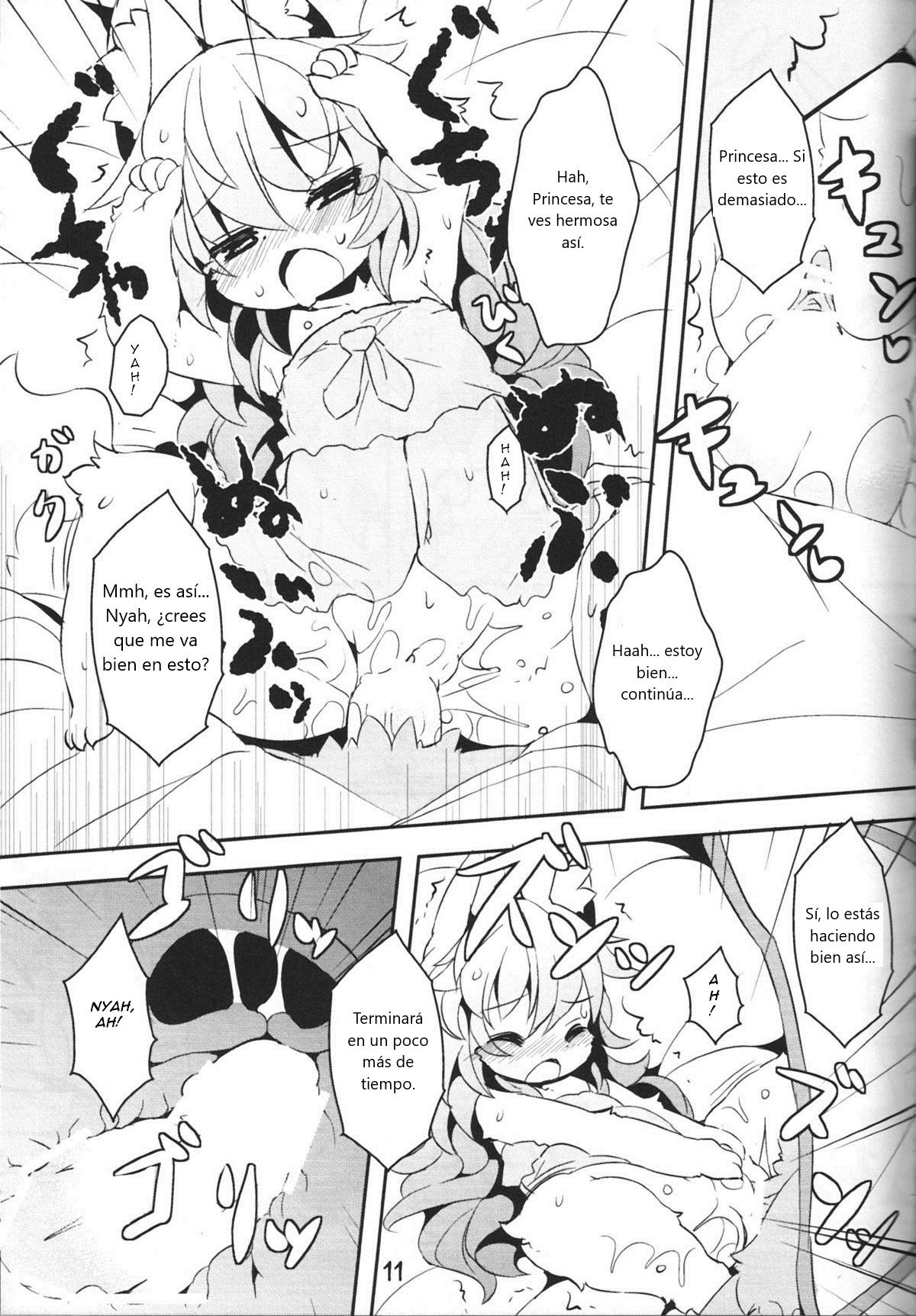 Kemono no Kuni no Haramihime - Princess of Kemono Country - 9