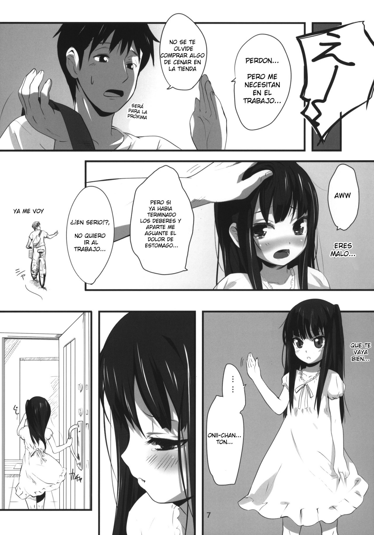 Imouto(9) no Oshiri de H Suru Hon - 5