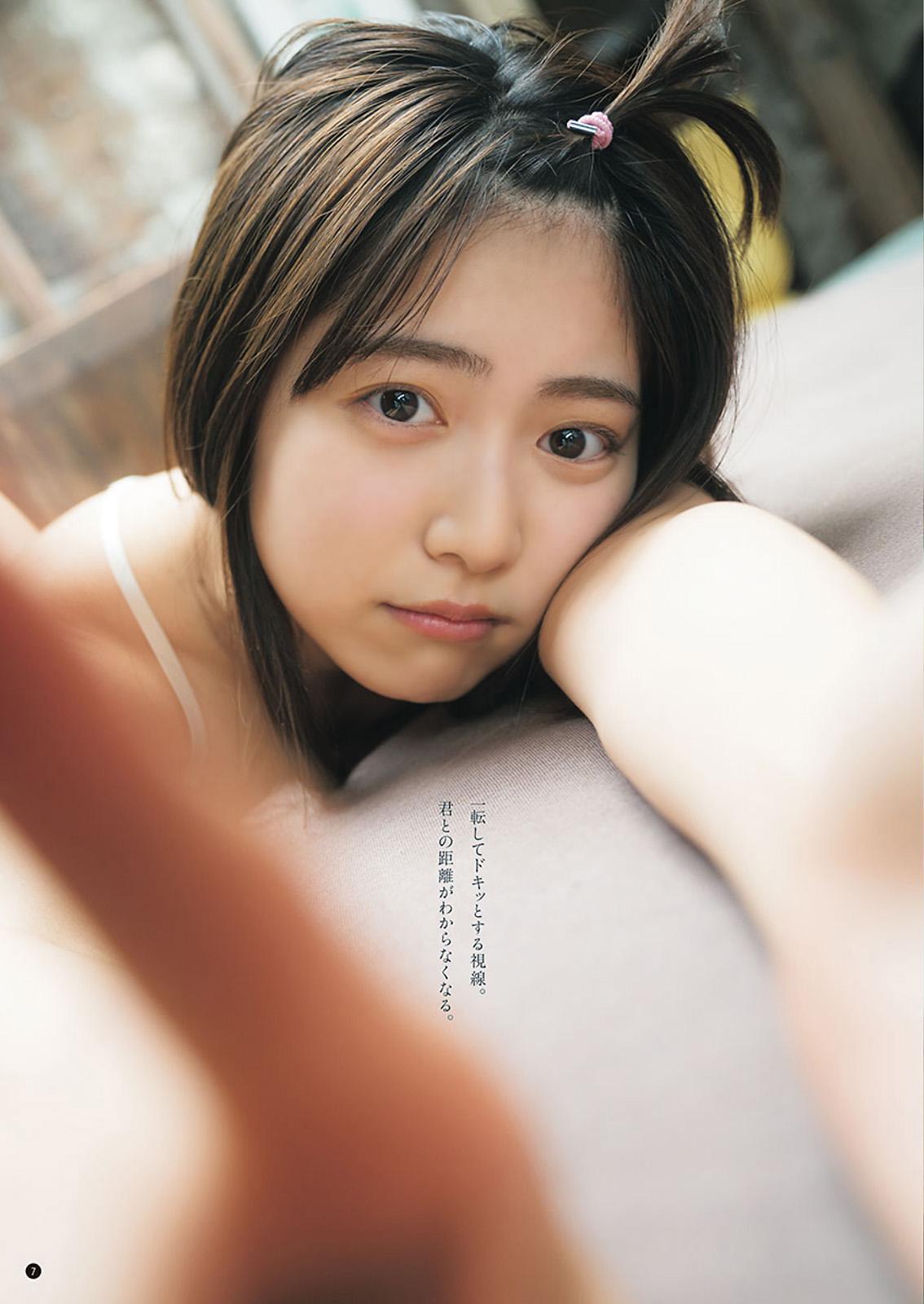 Rio Yoshida 吉田莉桜, Young Champion 2021 No.05 (ヤングチャンピオン 2021年5号)(7)