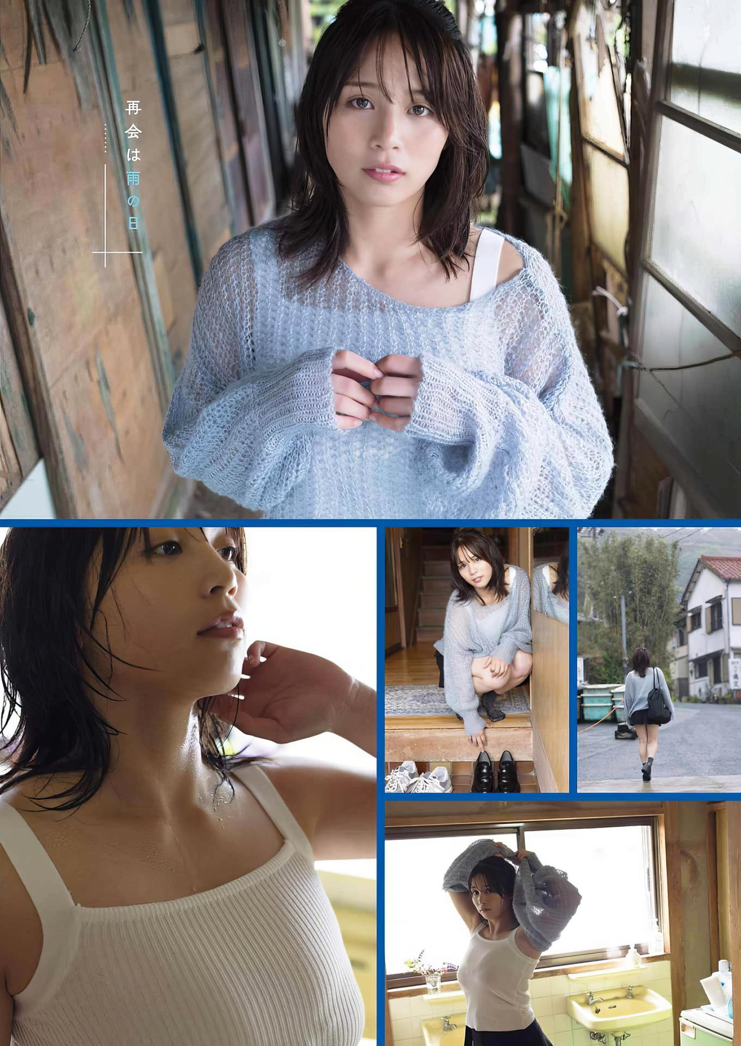 Miyabi Yamaoka 山岡雅弥, Young Gangan 2024 No.12 (ヤングガンガン 2024年12号)(2)