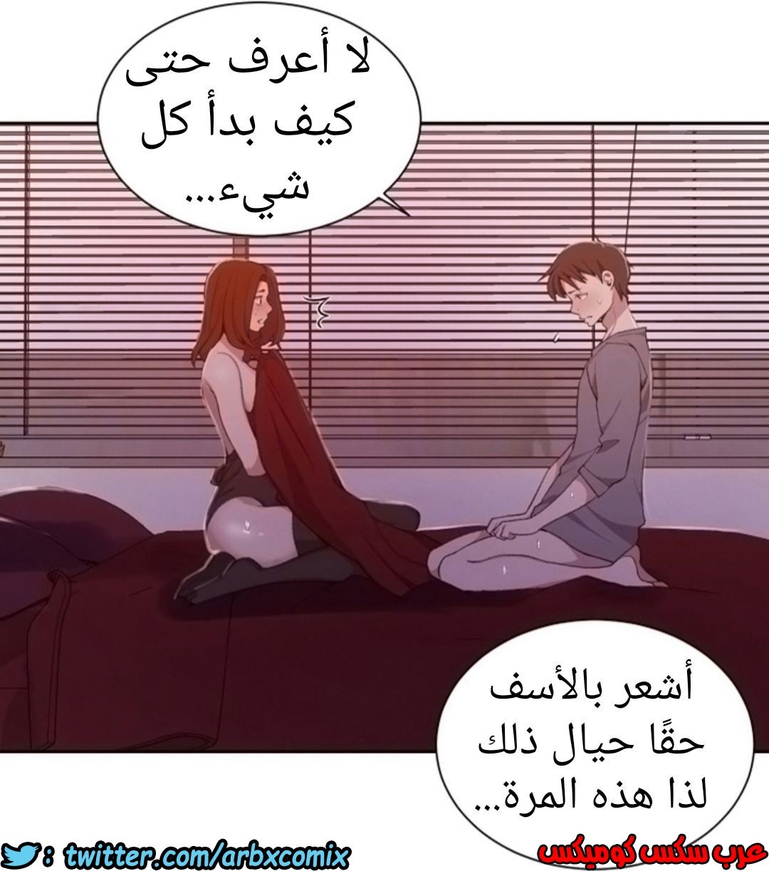 902 صف سري الجزء 41