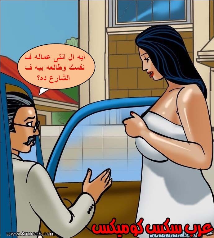 140 فيلاما الجزء 63