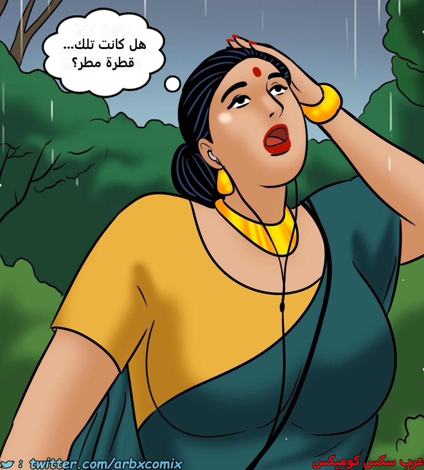 2426 فيلاما الجزء 108