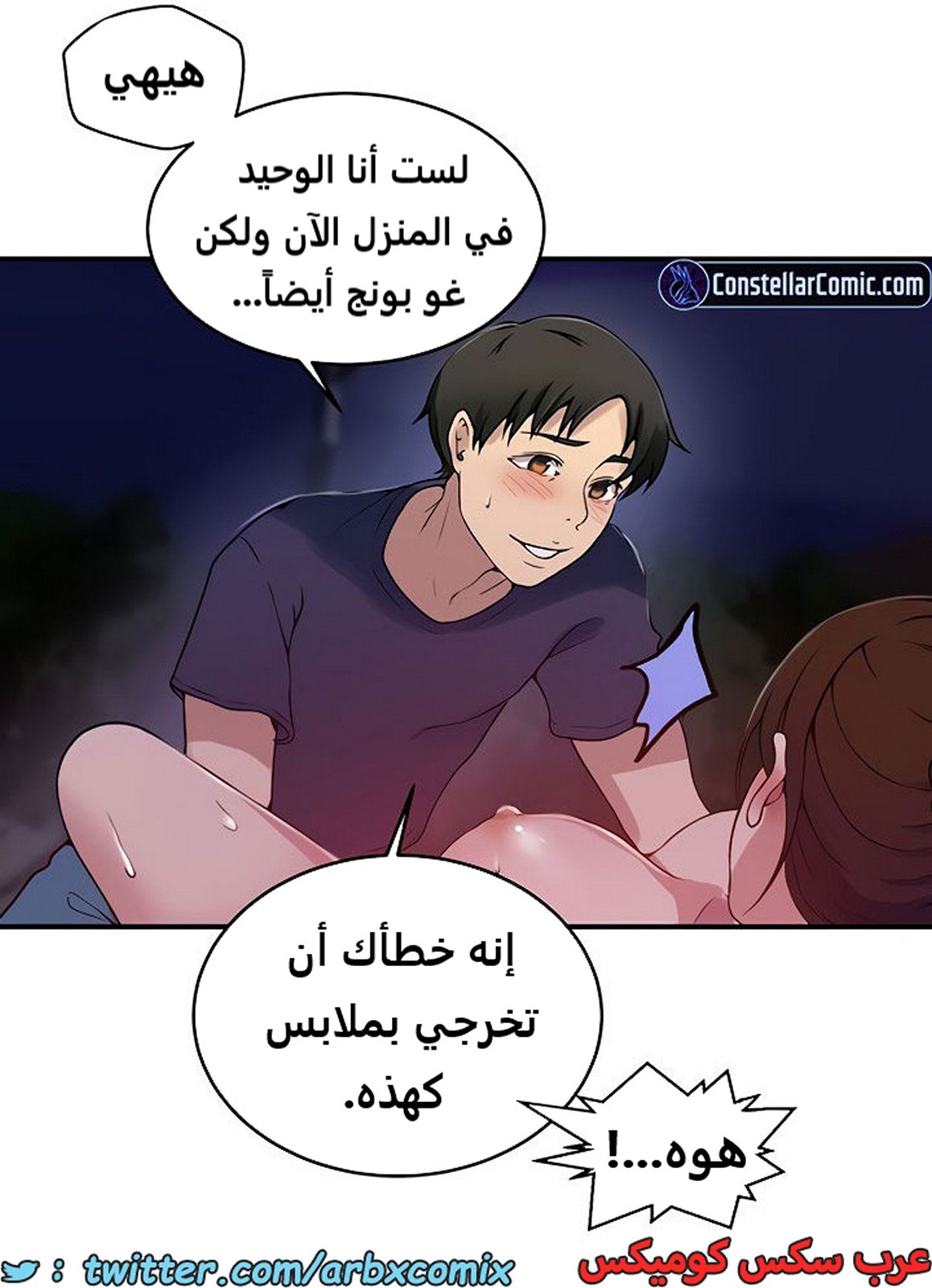 1978 صف سري الجزء 182