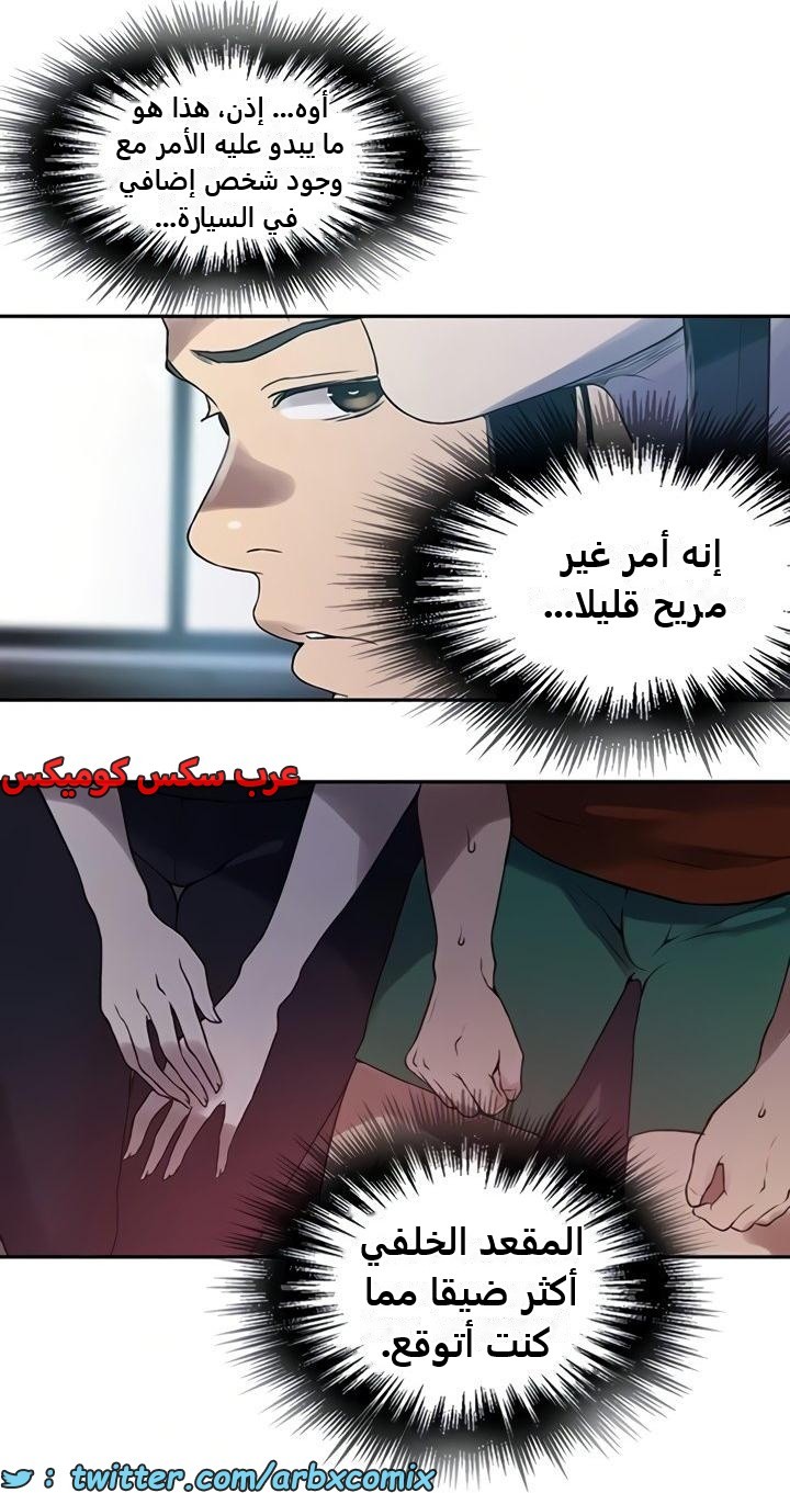 2358 صف سري الجزء 249