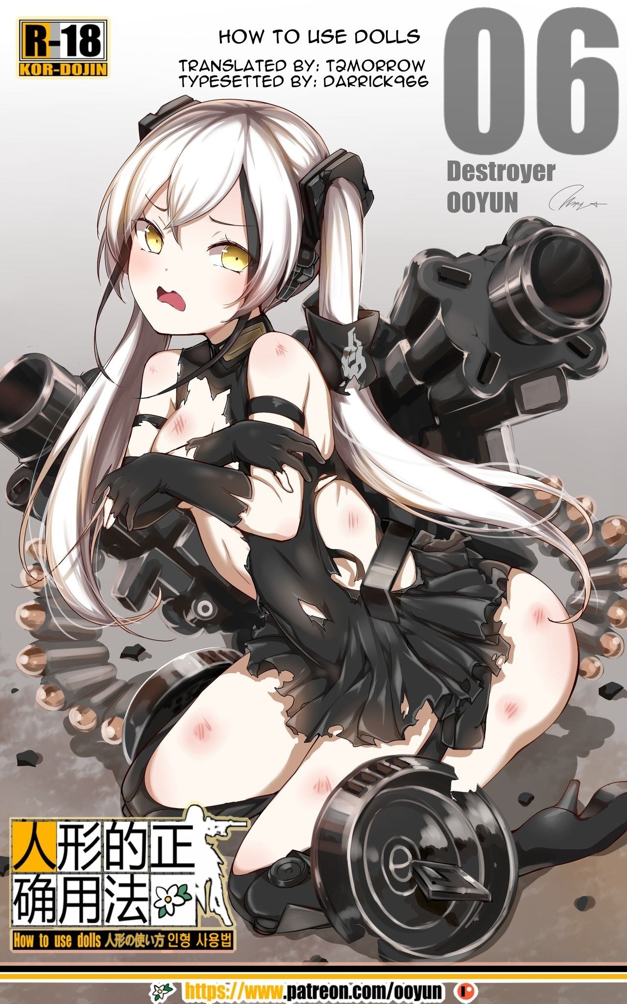 How to use Dolls 6 – Girls Frontline - 0