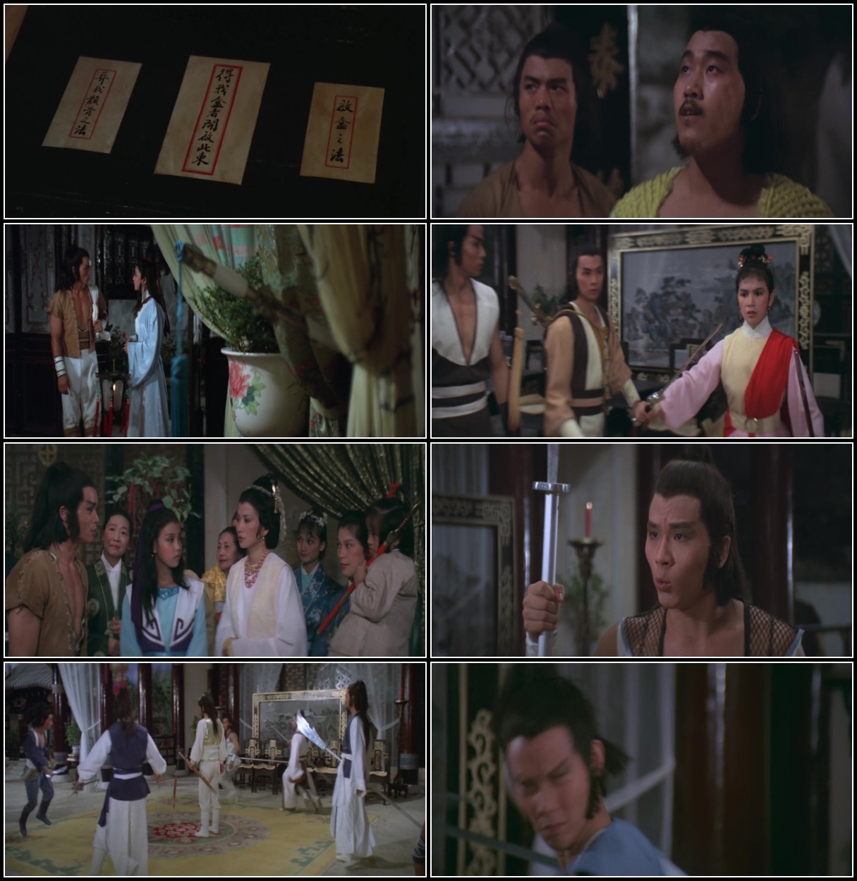 The Sword Stained With Royal Blood (1981) 720p BluRay [YTS] ASNx8xne_o