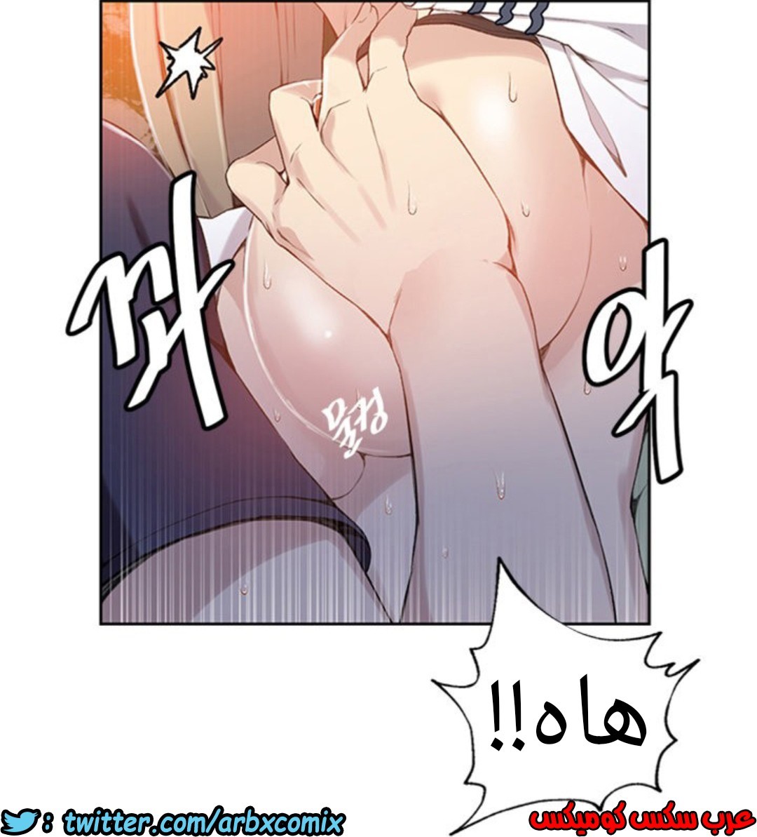 892 صف سري الجزء 31