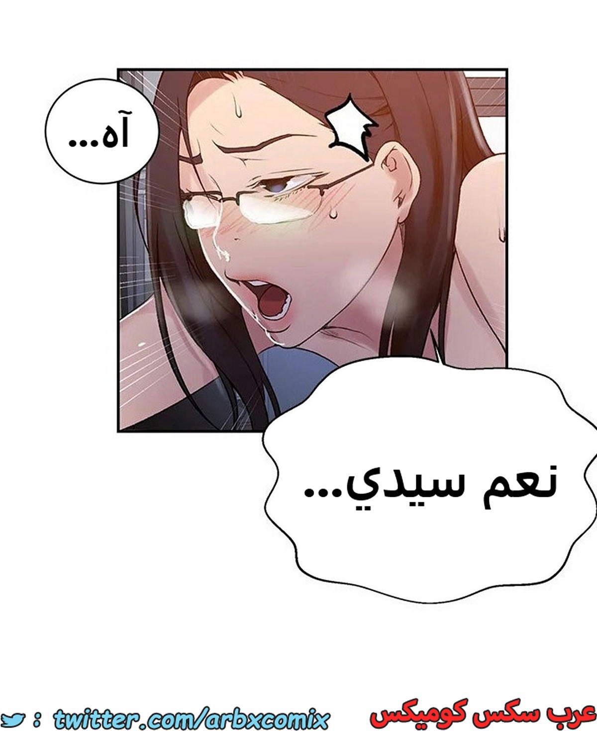 1892 صف سري الجزء 155
