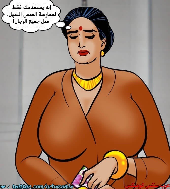 2402 فيلاما الجزء 85