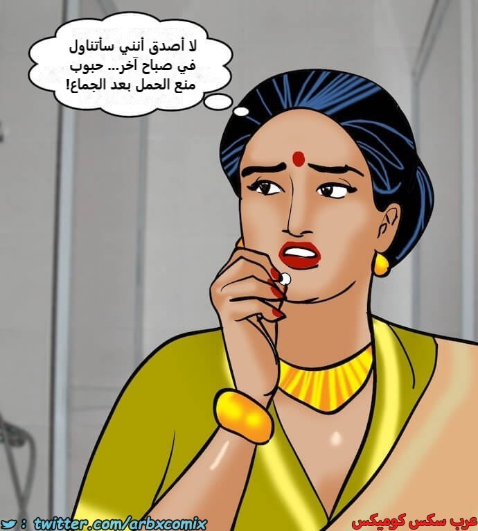 2402 فيلاما الجزء 85