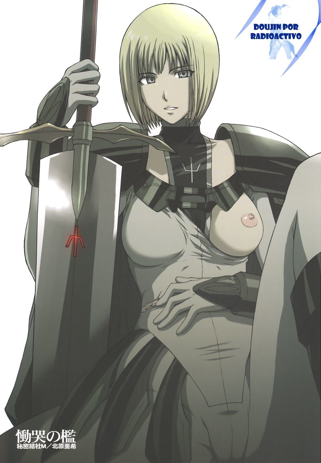 Doukoku no Ori (Claymore) - 0