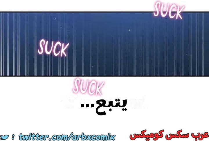 2540 صف سري الجزء 268
