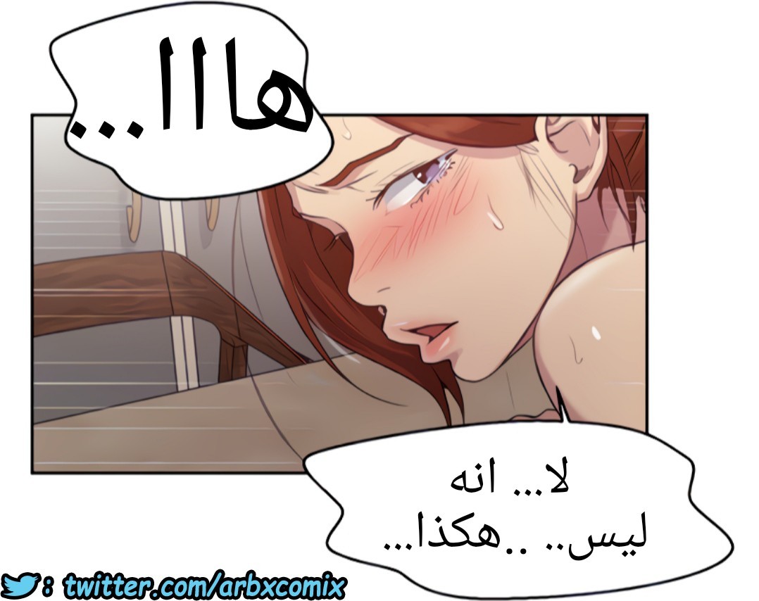 1319 صف سري الجزء 89