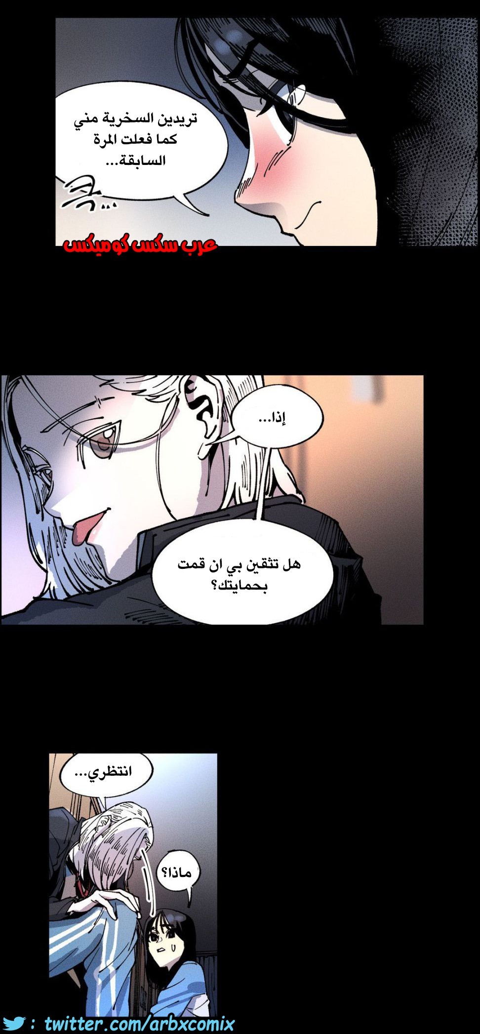 859 الملائكة البيضاء ليس لديها راحة الجزء 4
