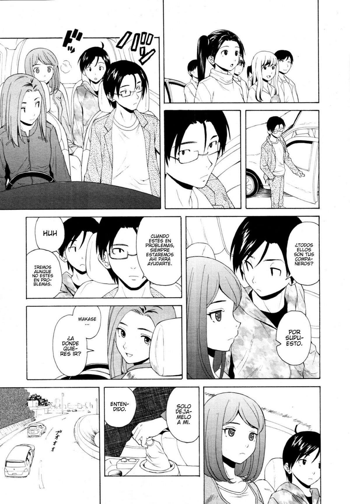 Sensei wo Mitekudasai Chapter-6 - 53