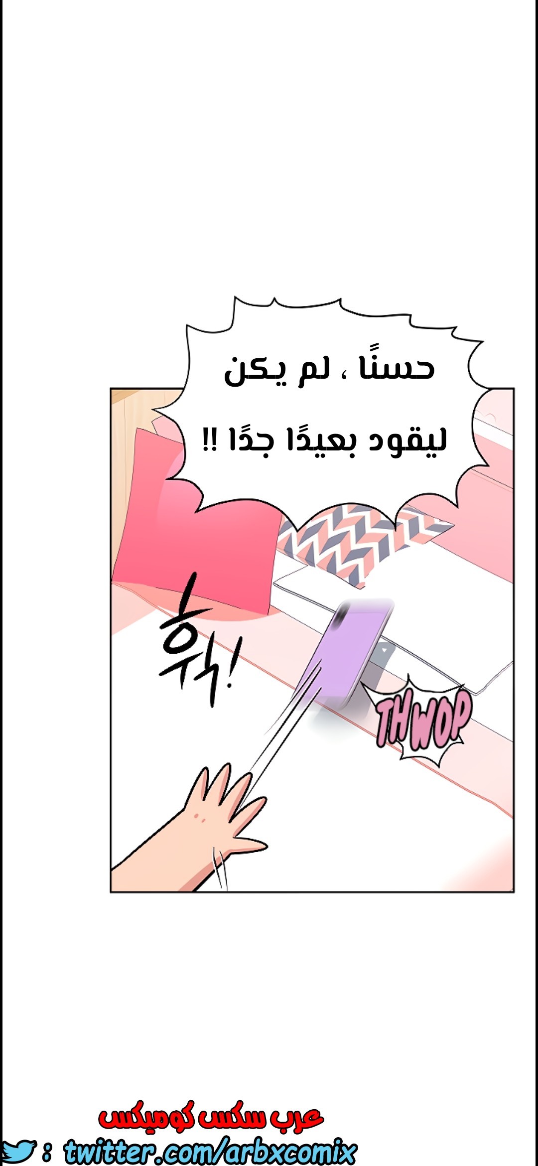 804 ابقي الامر سراً عن والدتك الجزء 9