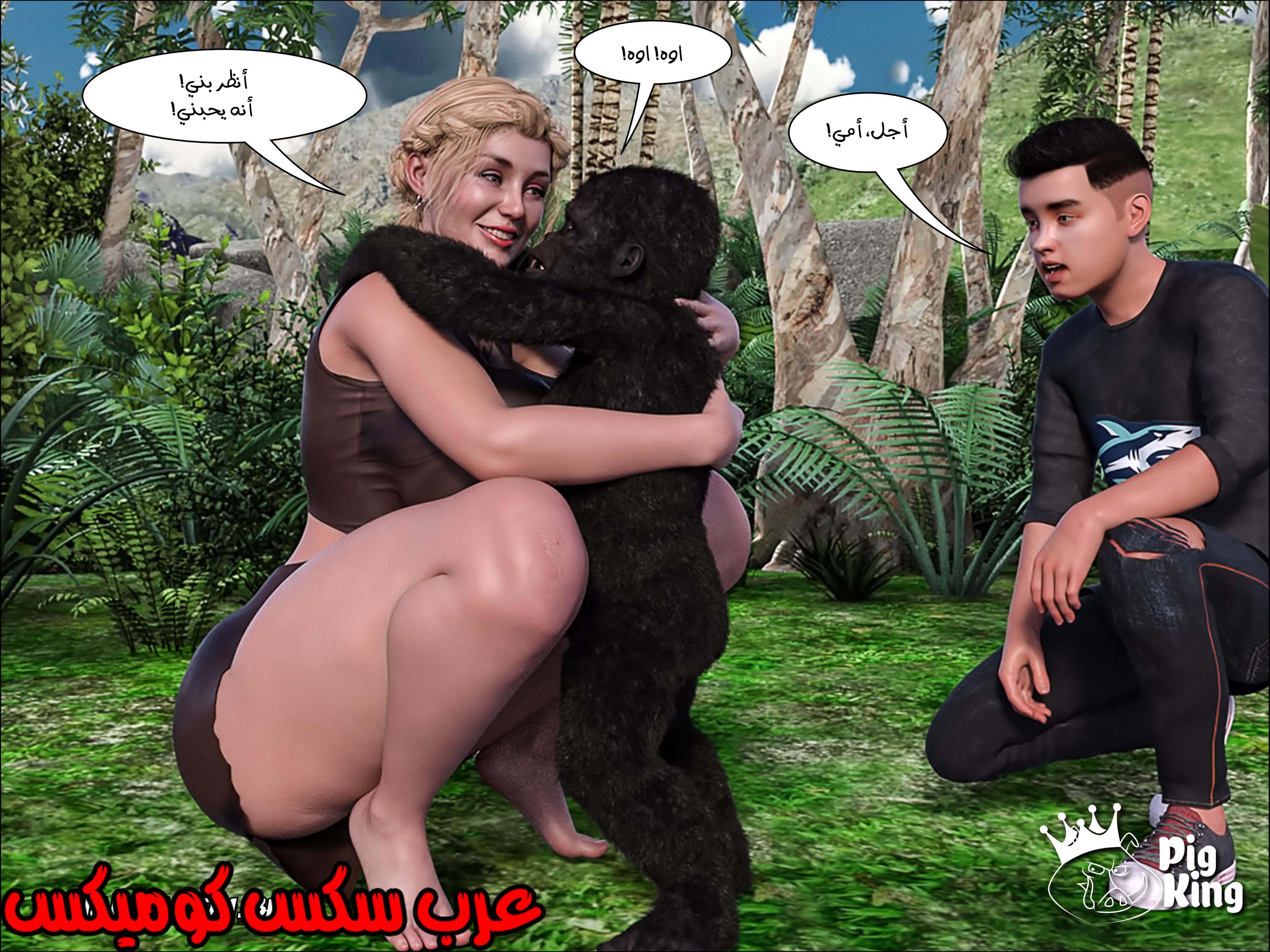 165 العائله المفقوده الجزء 2