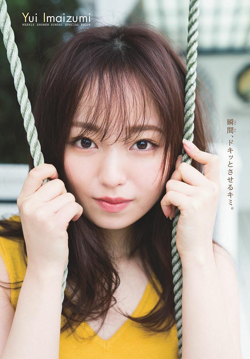 Yui Imaizumi 今泉佑唯, Shonen Sunday 2020 No.14 (少年サンデー 2020年14号)(5)