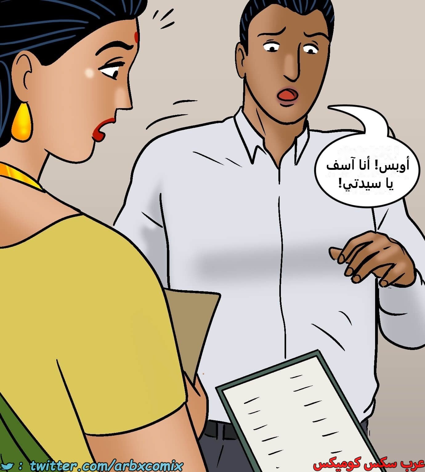 2422 فيلاما الجزء 104