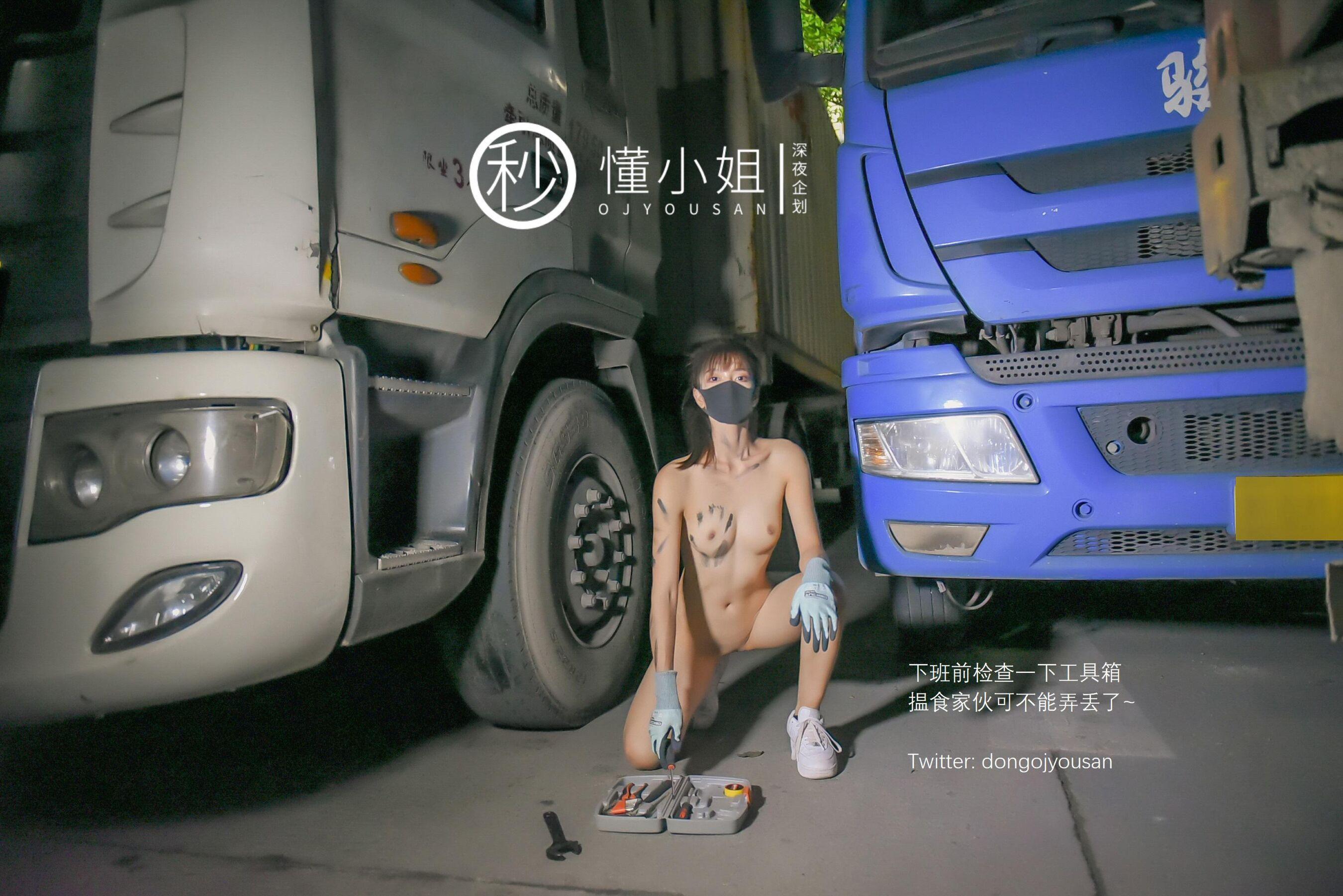 深夜企划 打工人苦中作乐(25)