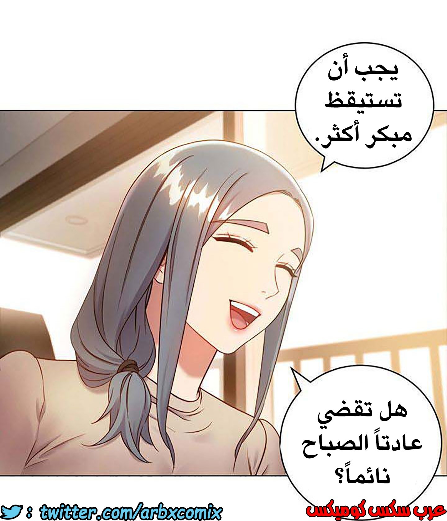 847 أصدقاء زوجة أبي الجزء 18
