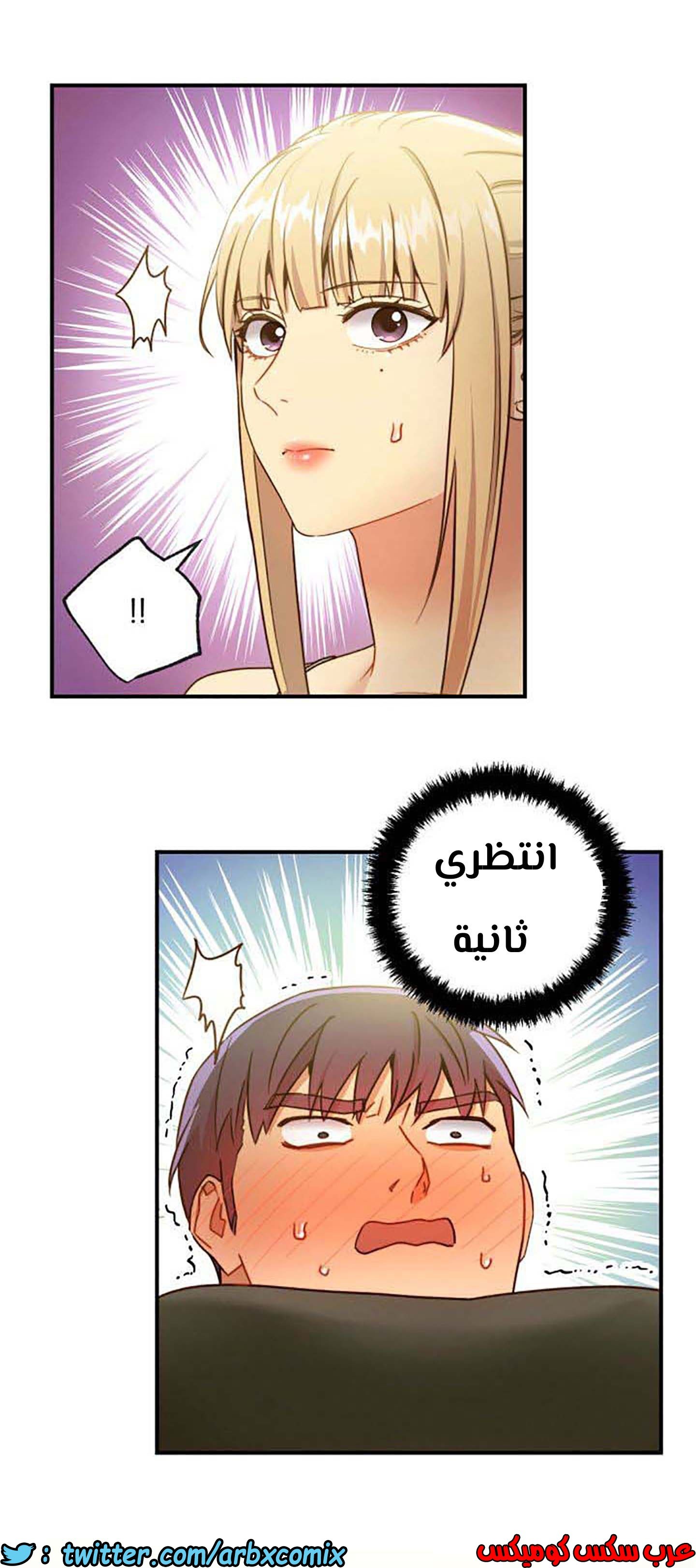 855 أصدقاء زوجة أبي الجزء 26