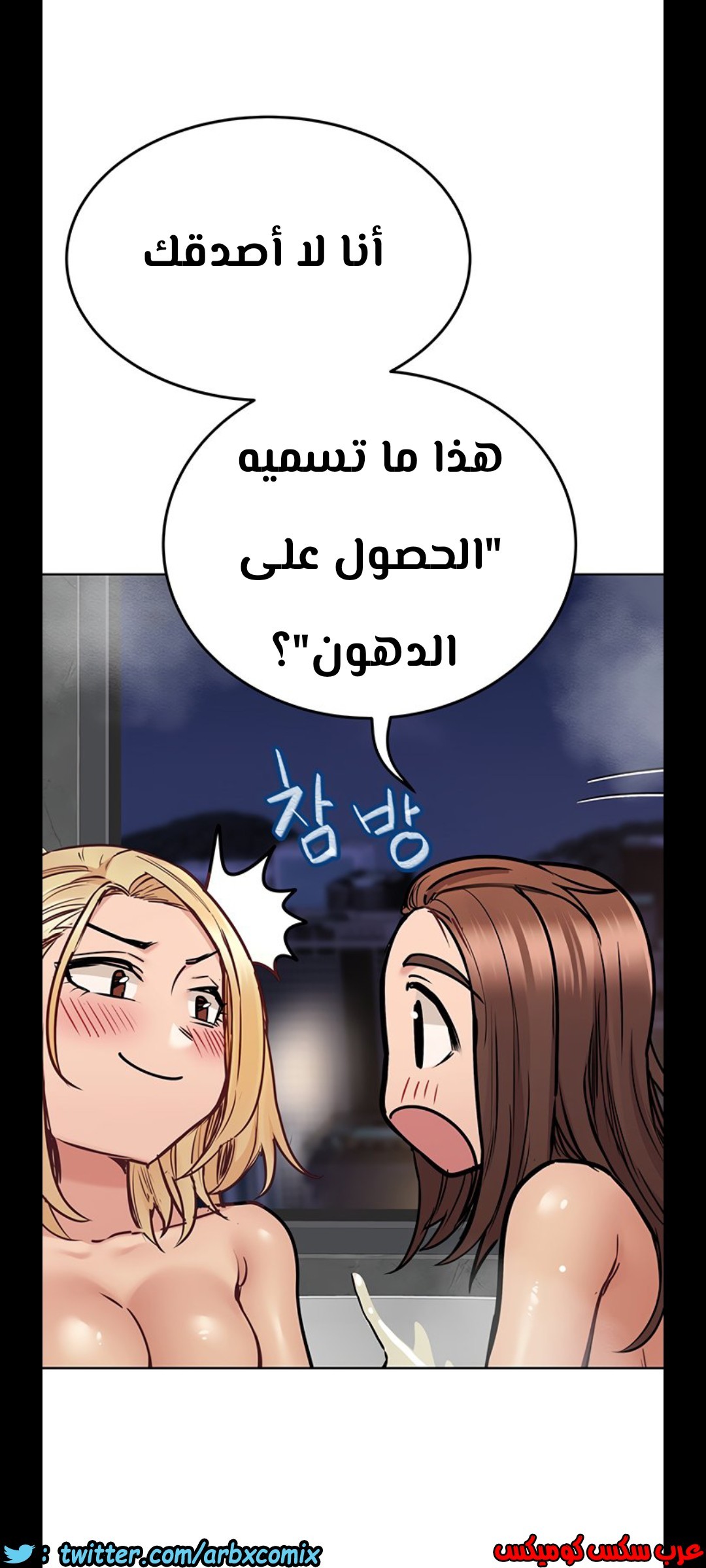 1315 ابقى الامر سراً عن والدتك 40
