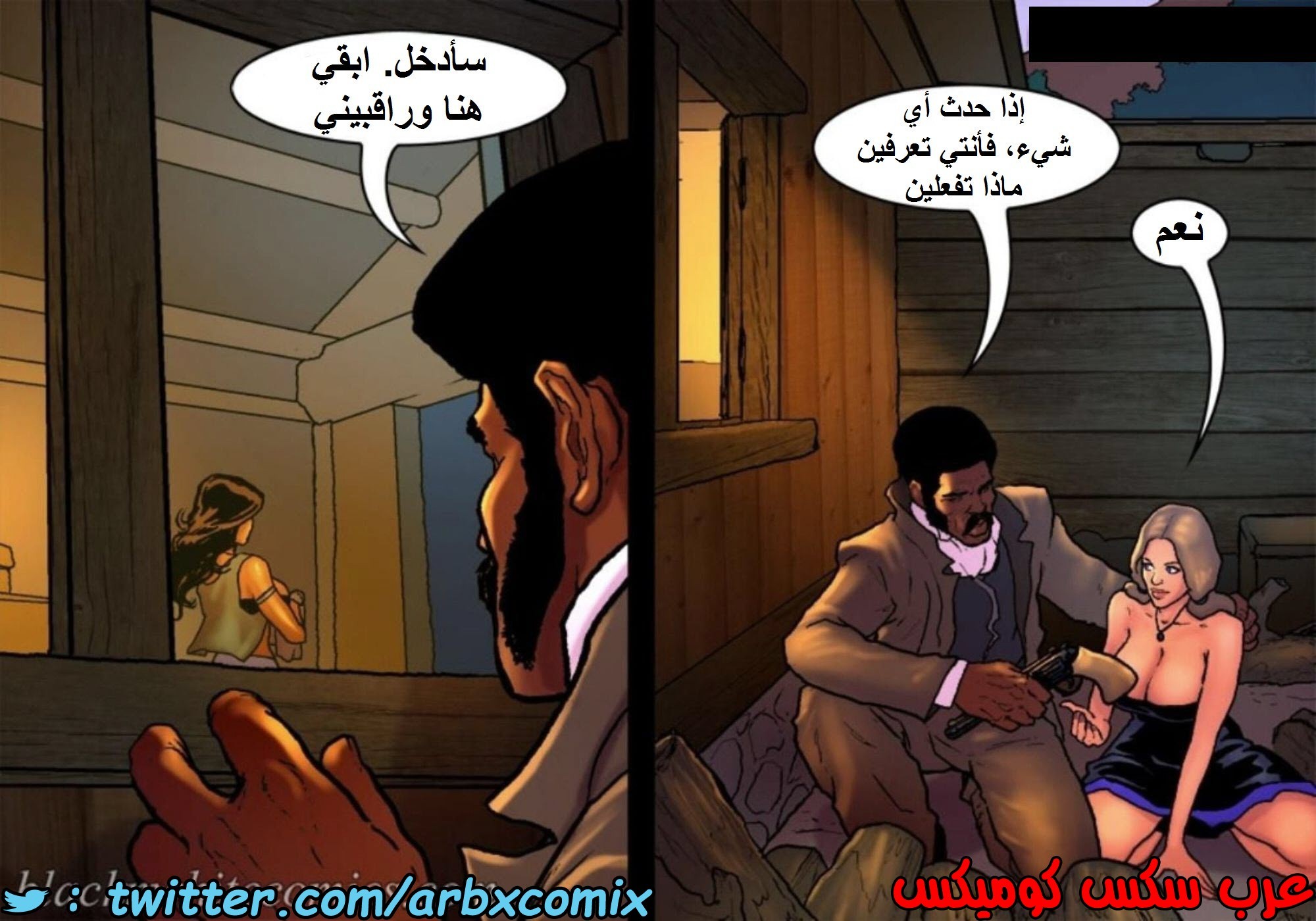 1517 قضيب الحقيقة الجزء 4