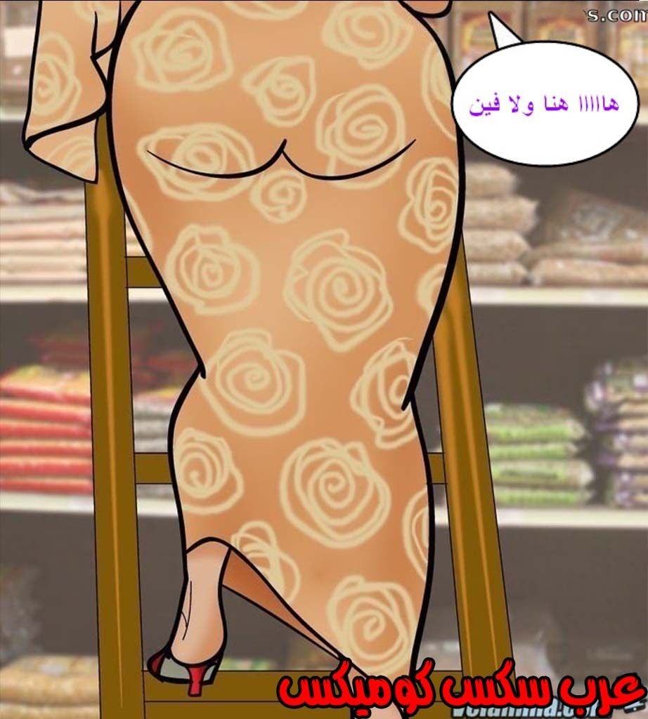 144 فيلاما الجزء 67