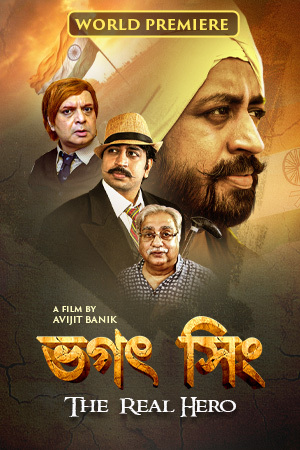 Bhagat Singh 2025 Bengali Movie 720p WEB-DL 1Click Download