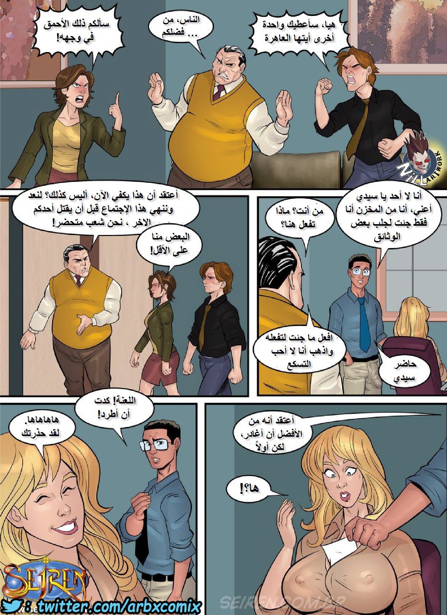 1152 مأساة الإبداع من مخططات المكاتب