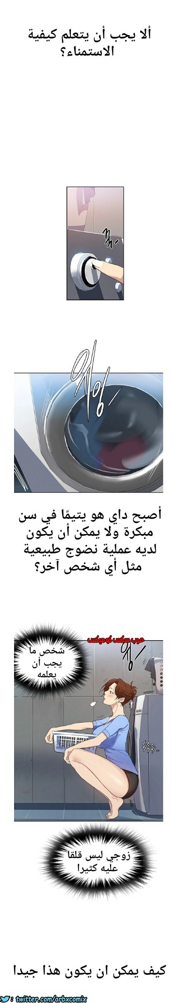 863 صف سري الجزء 2