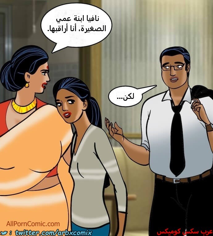 2409 فيلاما الجزء 92