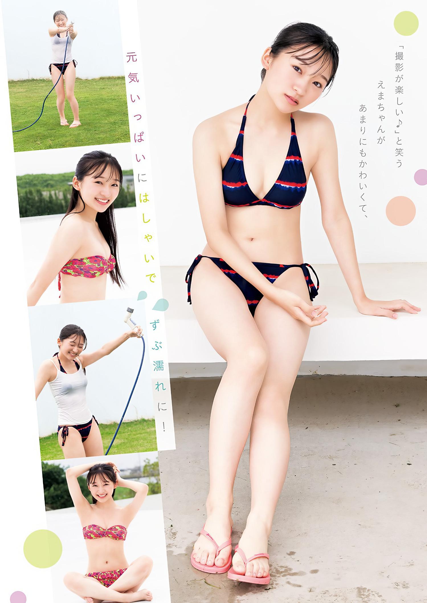 Ema Maeno 前野えま, Young Jump 2024 No.40 (ヤングジャンプ 2024年40号)(2)