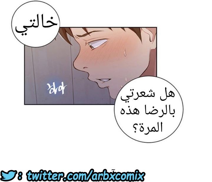904 صف سري الجزء 43