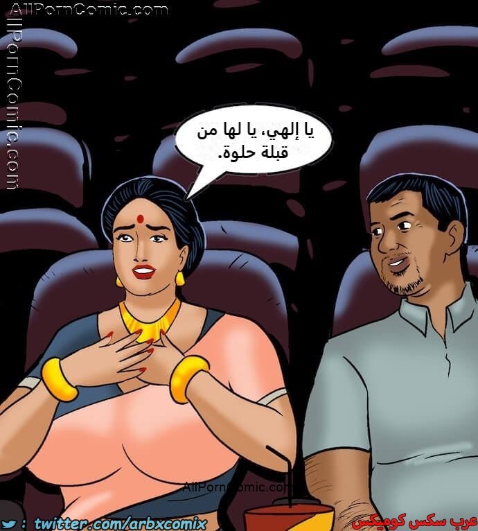 2415 فيلاما الجزء 98