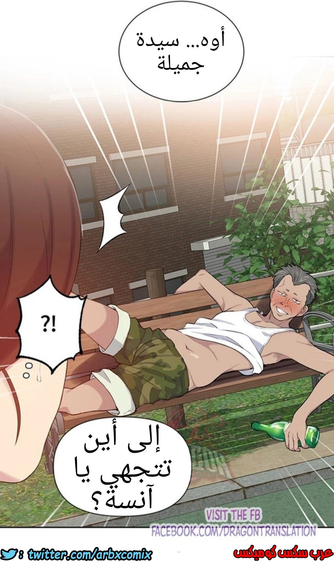 910 صف سري الجزء 49
