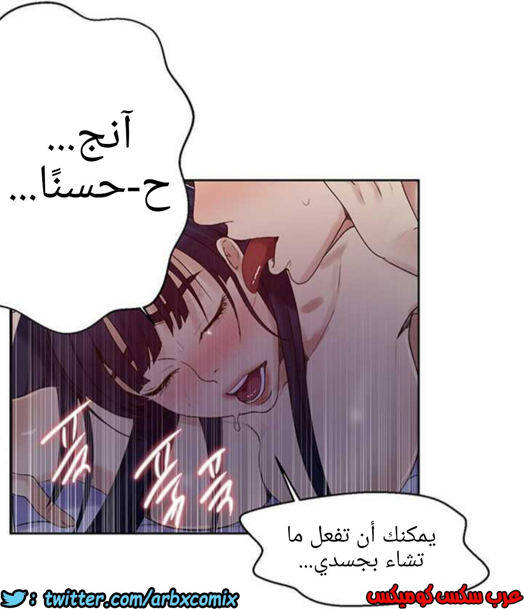 926 صف سري الجزء 65
