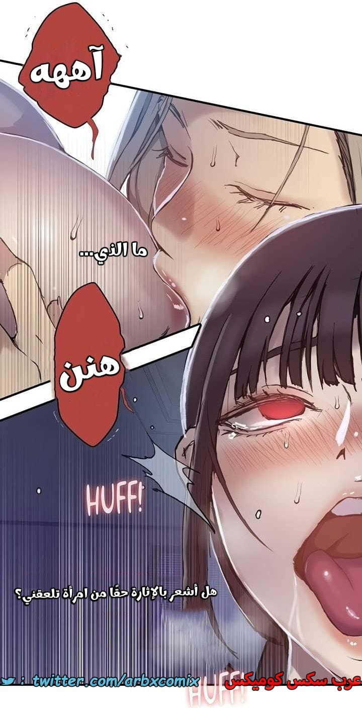 2658 صف سري الجزء 275 2658 صف سري الجزء 275