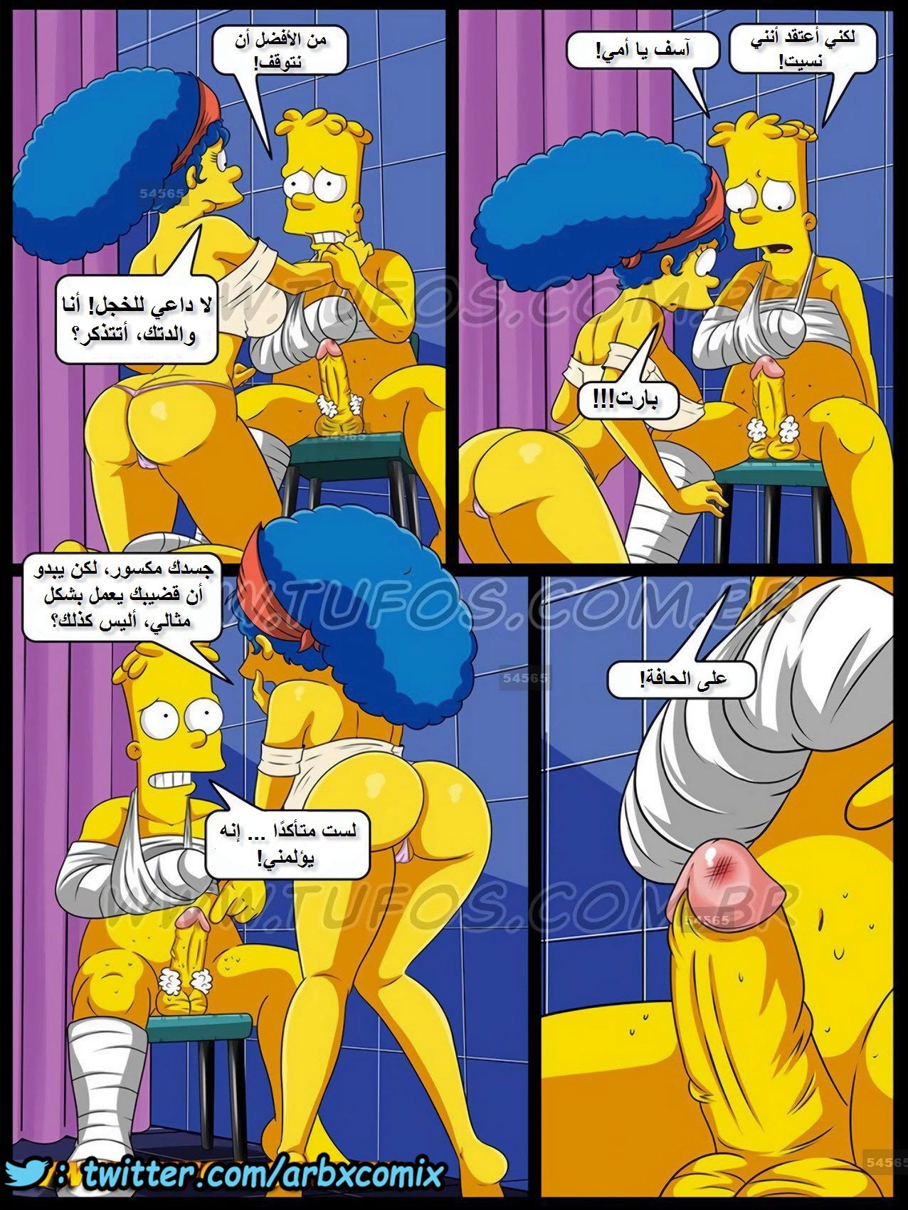 331 عائلة سيمبسون الجزء 15