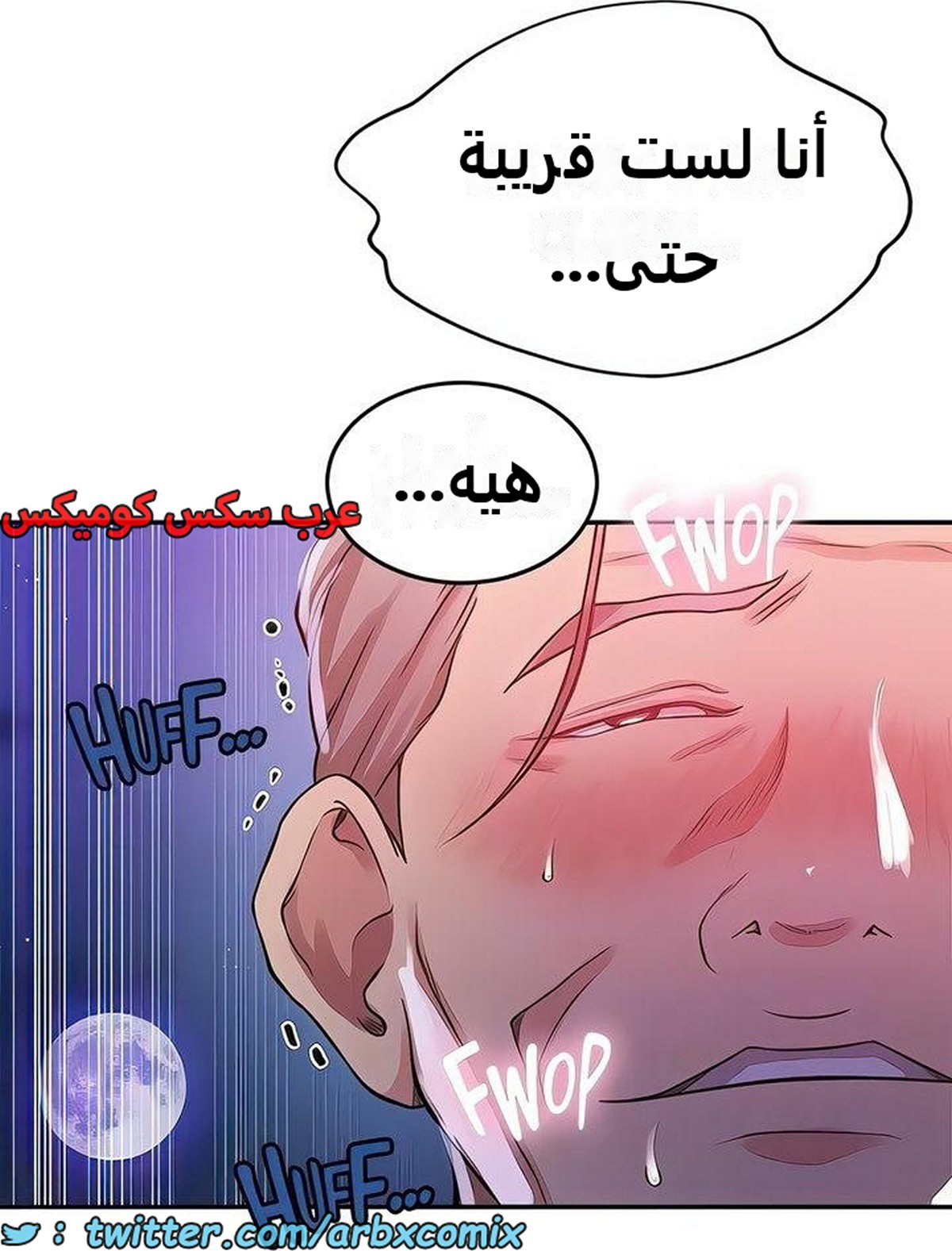2280 صف سري الجزء 199