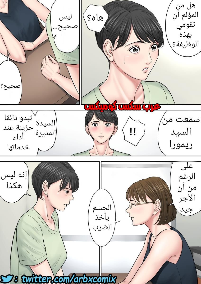 699 تسوباكيجاوكا مديرة المجمع السكني 3