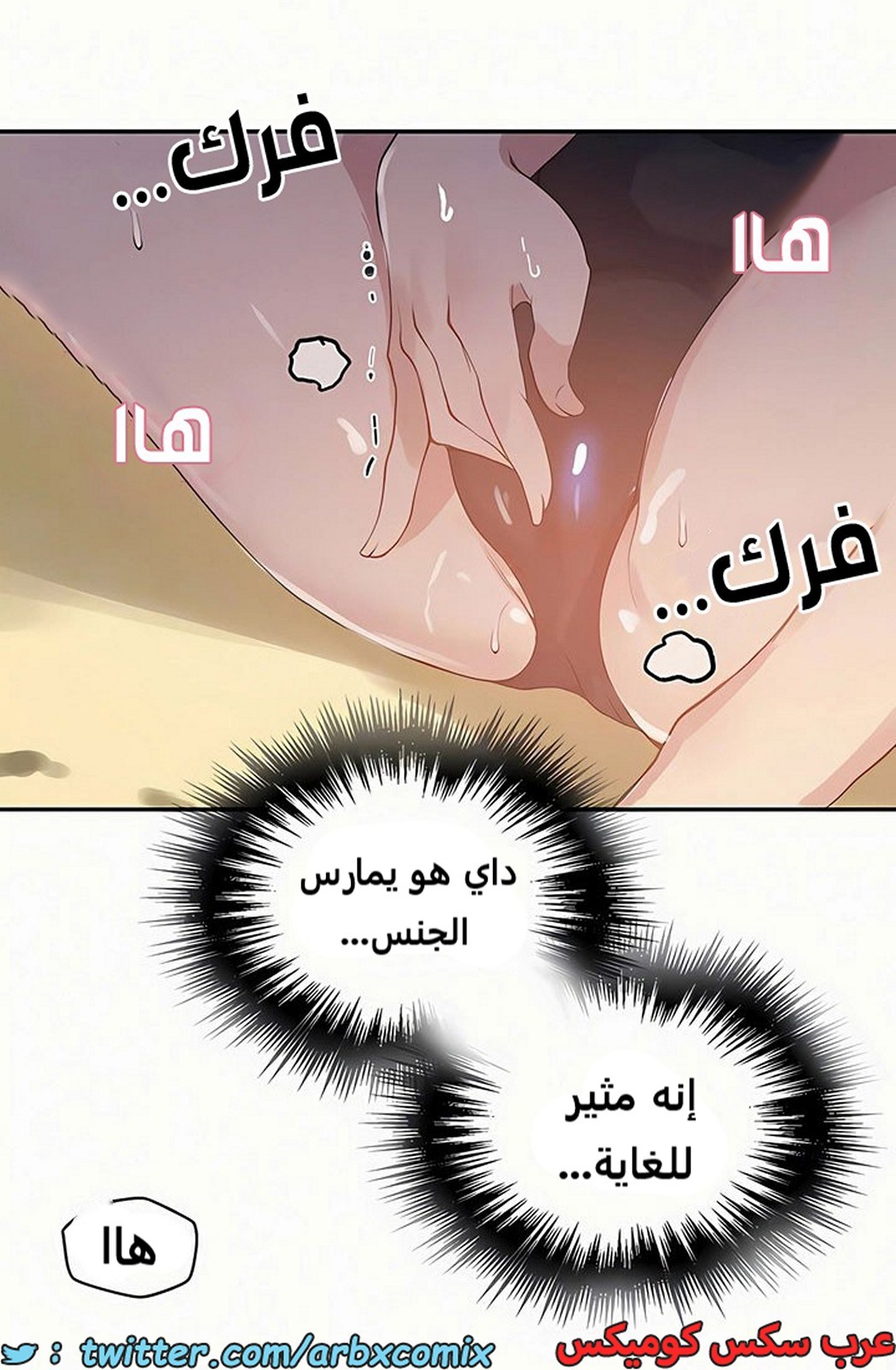 1916 صف سري الجزء 162