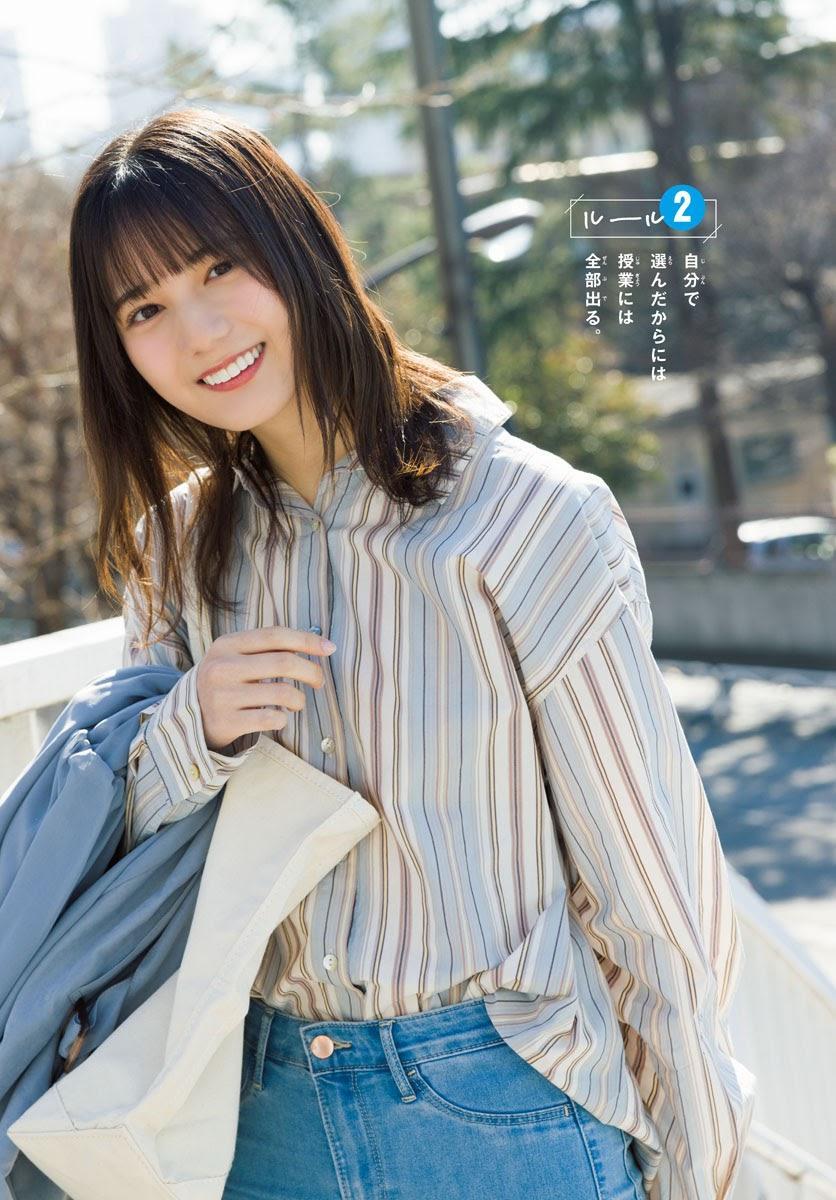 Nao Kosaka 小坂菜緒, Shonen Sunday 2021 No.22-23 (週刊少年サンデー 2021年22-23号)(4)