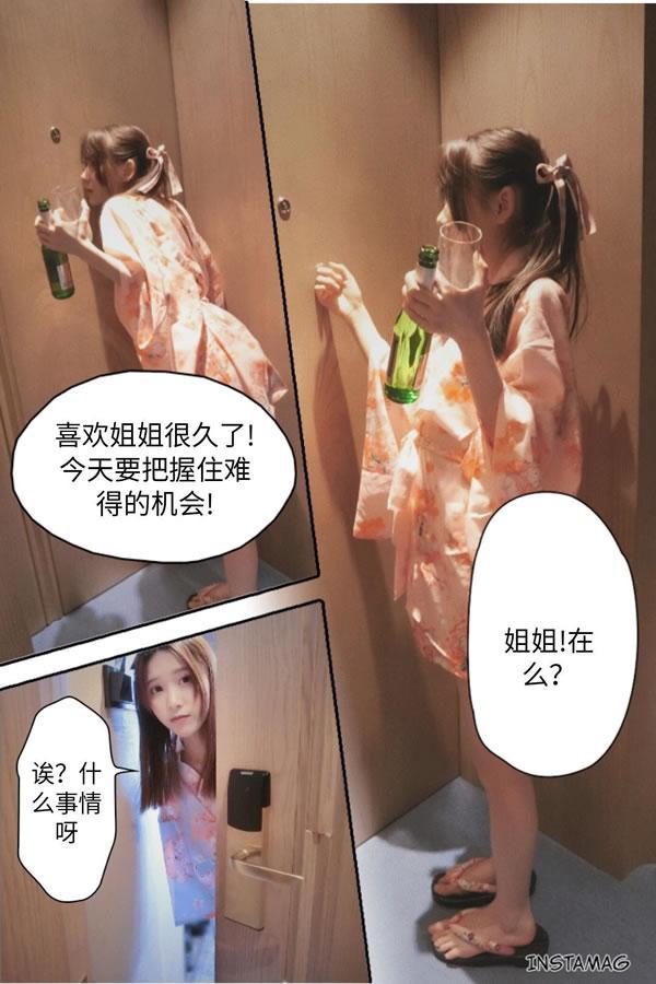 发条少女-布丁大法敬百合大胆写真(24)