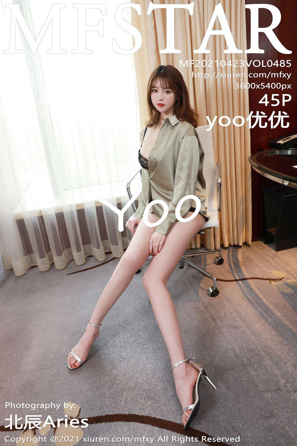 MFStar Vol.485: yoo优优 (46 photos)
