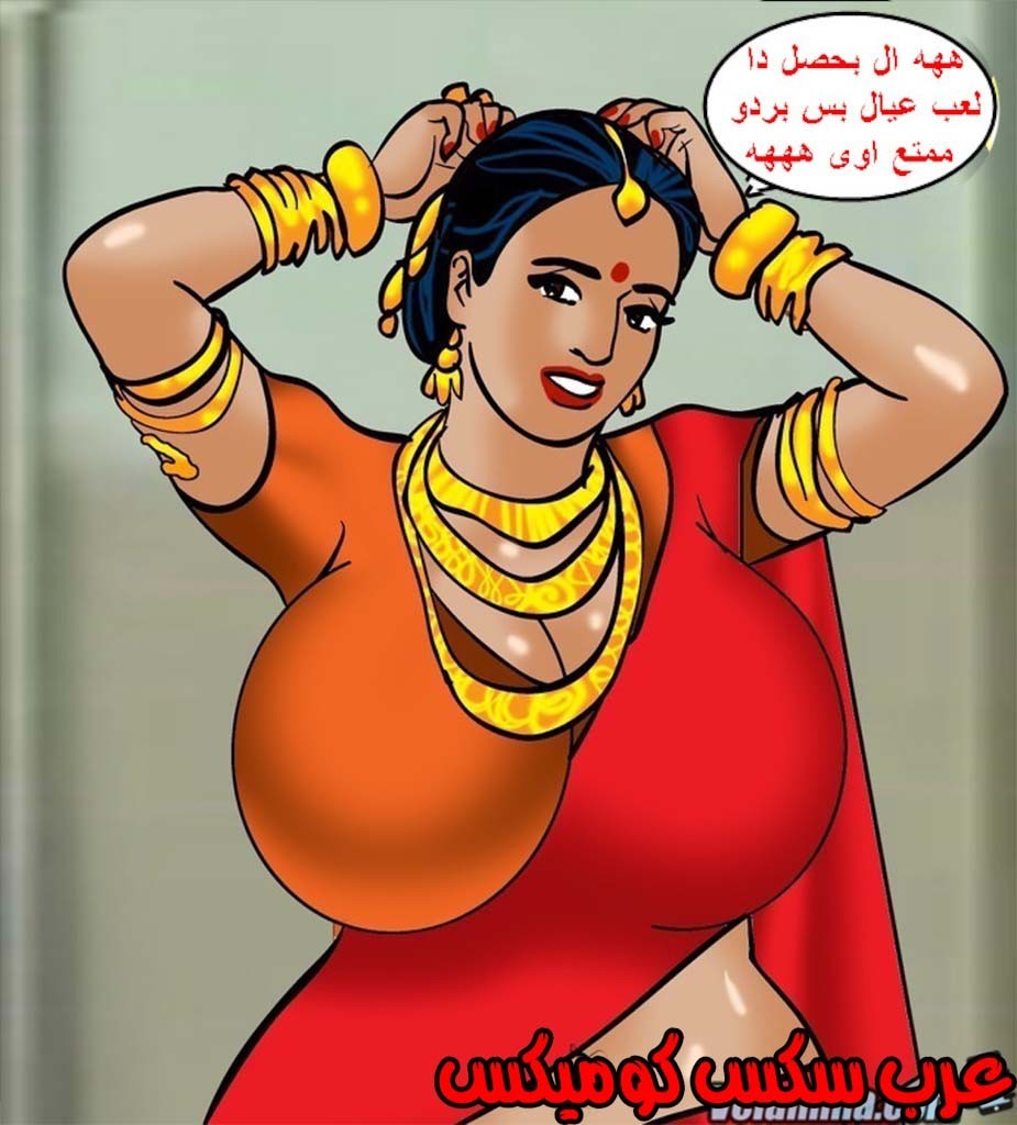 142 فيلاما الجزء 65