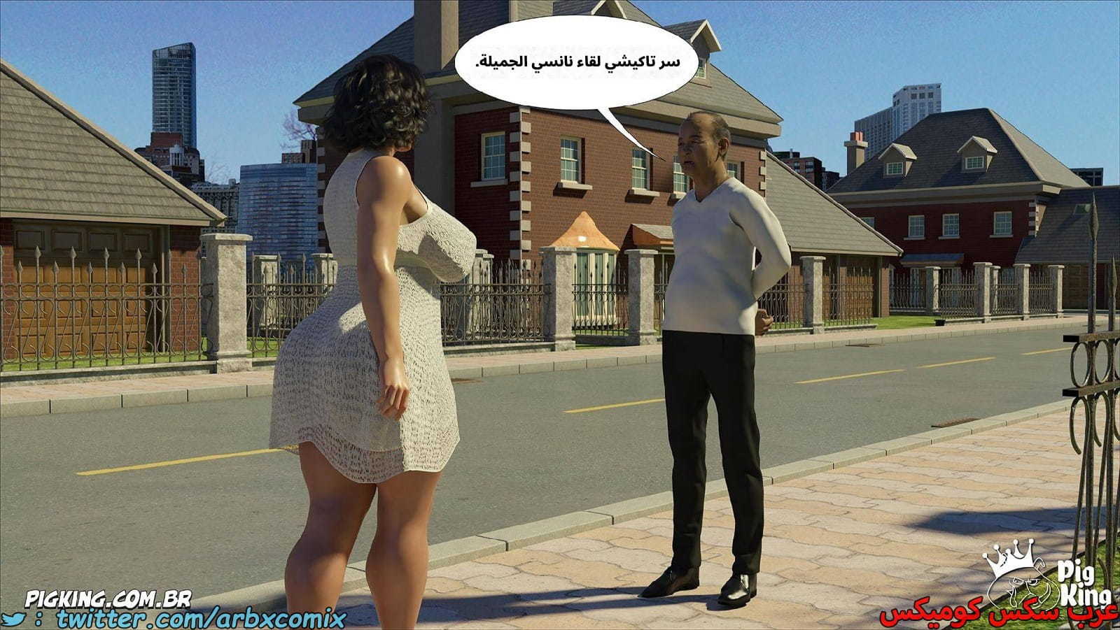 2558 مساعدة أمي الجزء 63