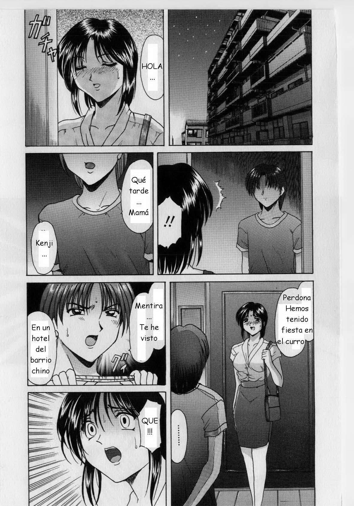 Hoshino Ryuichi - Injiyoku no Utage. Family Game ESP